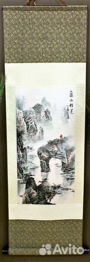 Панно Пейзаж - китайская живопись 95см.SO46 ru*102