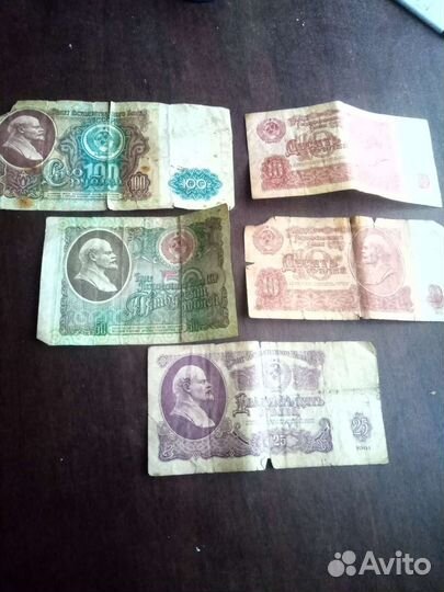Купюры СССР