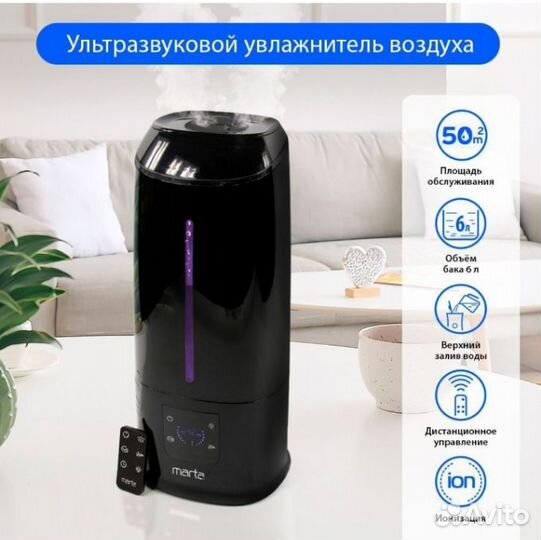 Увлажнитель воздуха новые (разные)