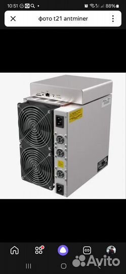 Продам готовый бизнес майнинг