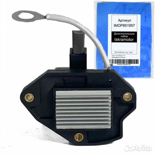 Регулятор IK540 доставка ТК 3 дня в г. Белгород