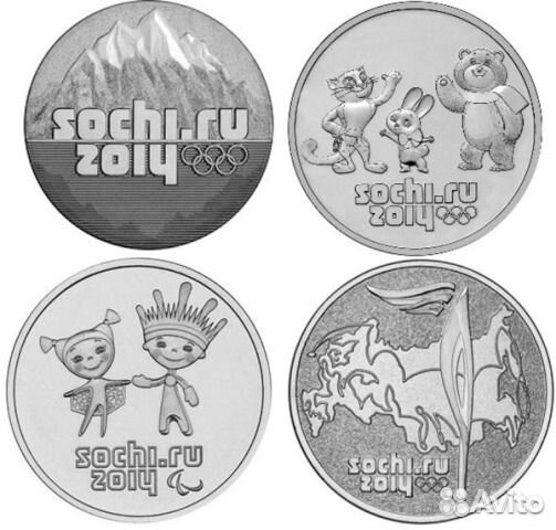 Монеты сочи 2014