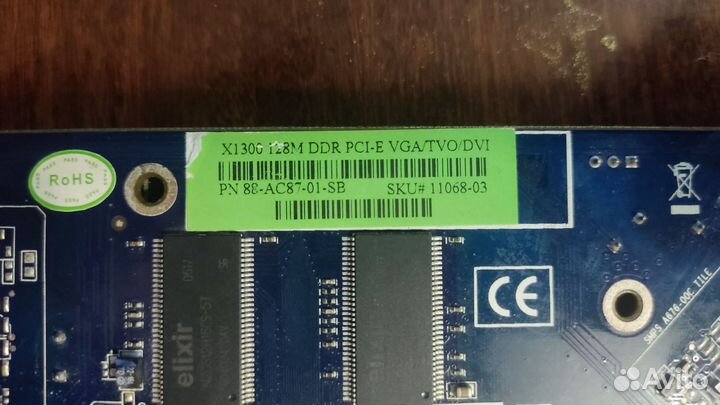 Видеокарта radeon x1300