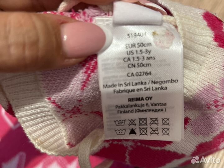 Комплект шапка Reima шарф и перчатки р1,5-3 года