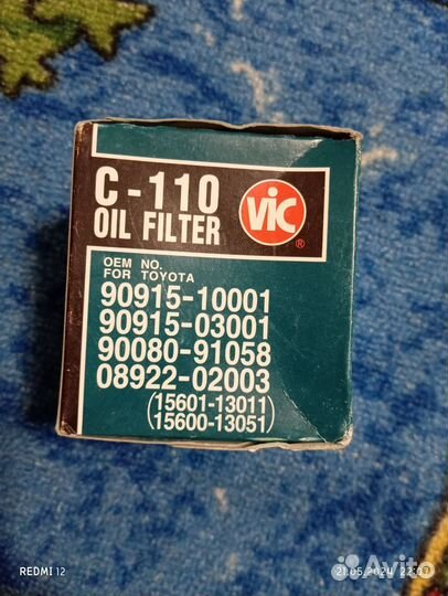 Фильтр масляный toyota