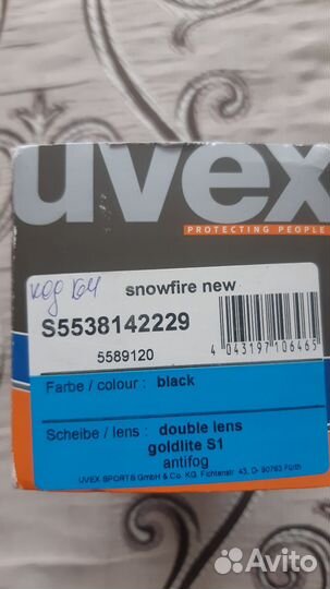 Горнолыжные очки uvex