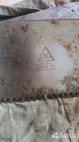 Пила двуручная СССР в отличном состоянии гост