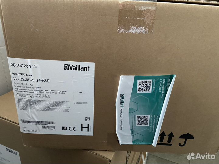 Газовый котел vaillant