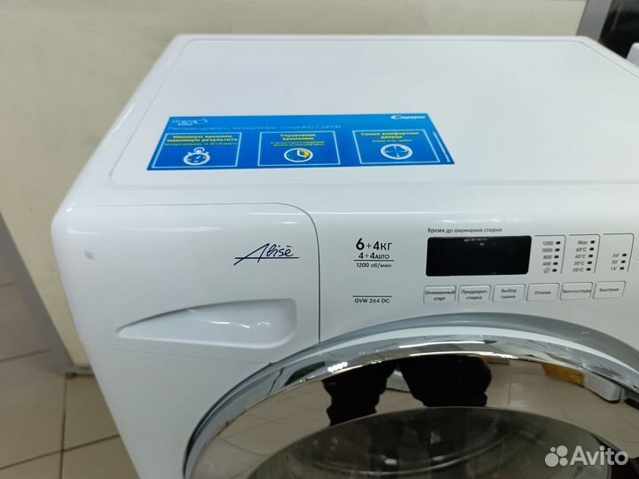 Стиральная машина candy с сушкой