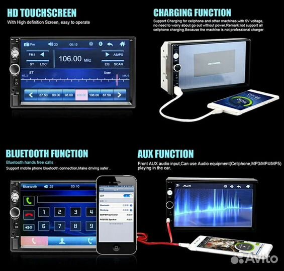 Магнитола MP5 7