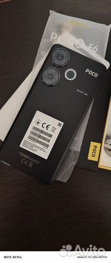 Xiaomi Poco F6, 8/256 ГБ