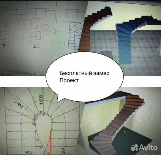 Лестницы в Крымске