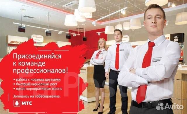 Менеджер по продажам