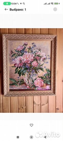 Готовая вышивка крестом