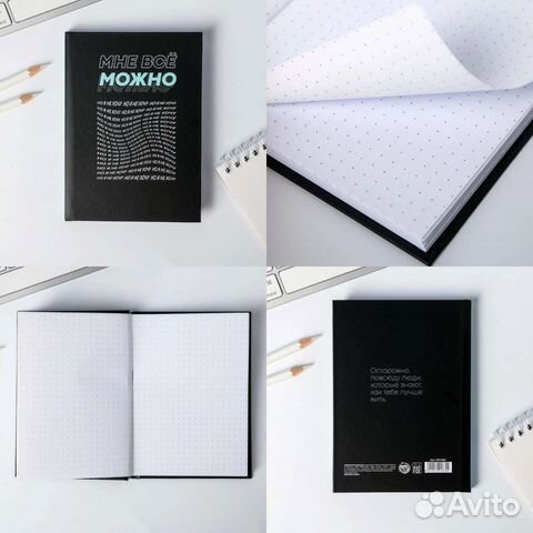 Ежедневник блокнот стикеры канцтовары с юмором