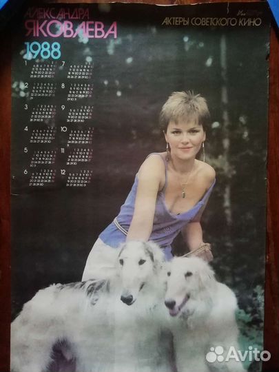 Плакаты СССР