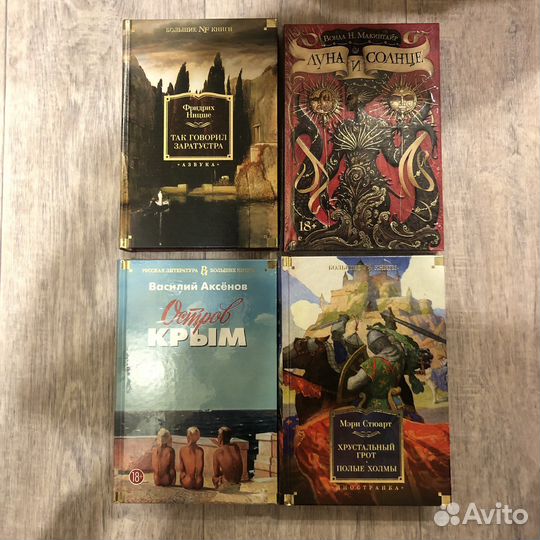 Книги со склада Азбука Иностранка, Рус