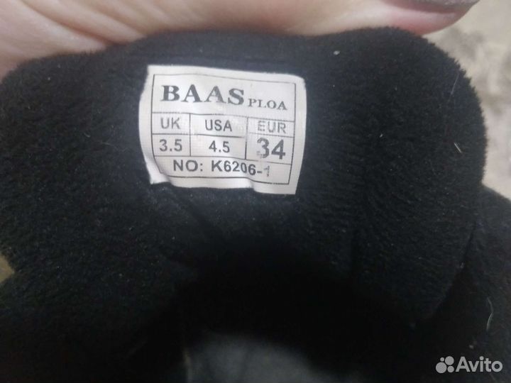 Ботинки демисезонные для мальчика