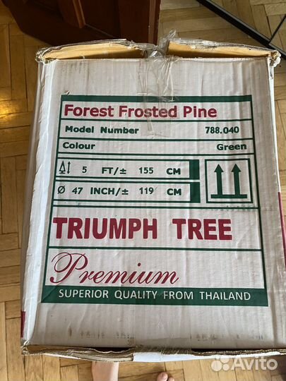 Искусственная елка новогодняя 155см