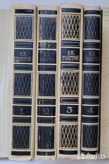 А.К. Толстой 4 тома, К.М. Станюкович 6 томов