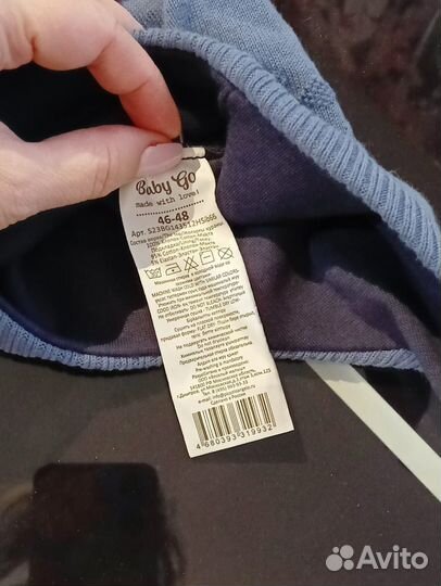 Шапка детская для мальчика,46-48 размер