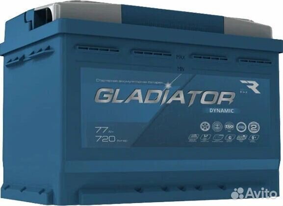 Аккумулятор с доставкой и установкой