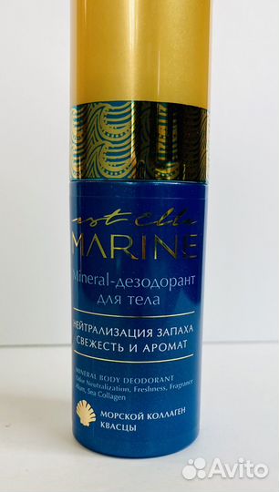 Дезодорант для тела estel