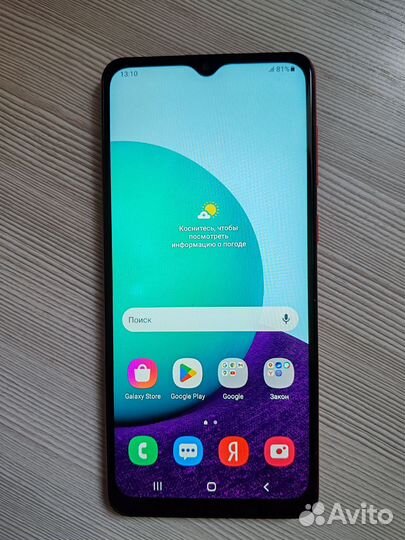 Samsung Galaxy A02, 2/32 ГБ