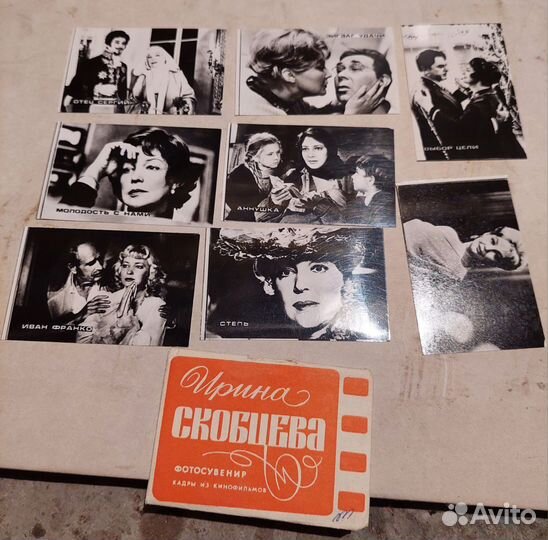 Фото открытки СССР