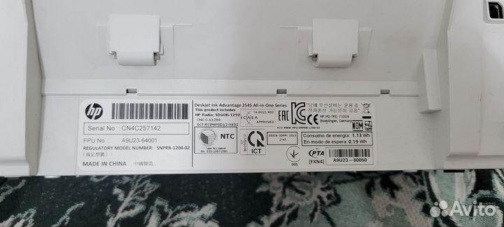 Принтер-сканер цветной струйный HP Deskjet 2546