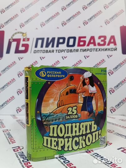 Салюты Петарды Фонтаны оптом