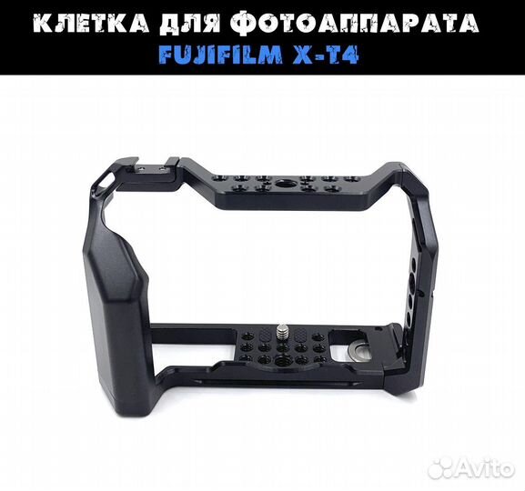 Клетка для фотоаппарата fujifilm X-T4