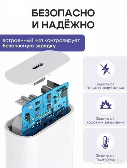 Зарядка USB type C