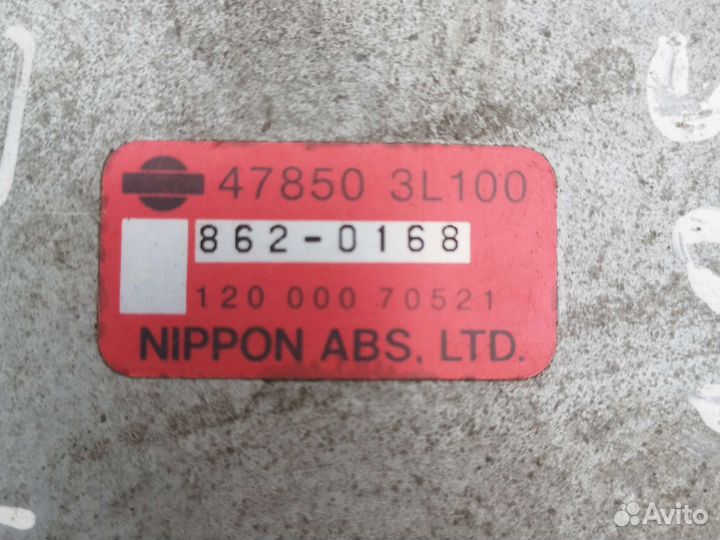 Блок предохранителей / ABS Maxima A32