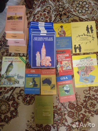Книги по изучению английского языка