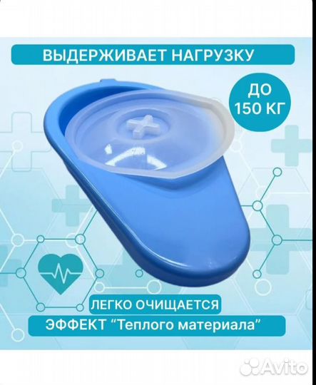 Судно медицинское