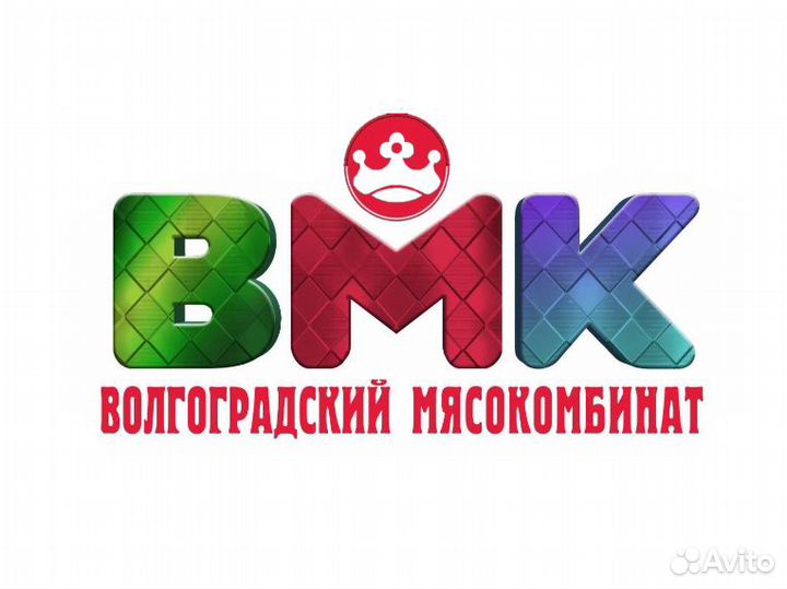 Весовщик учетчик (1/3)