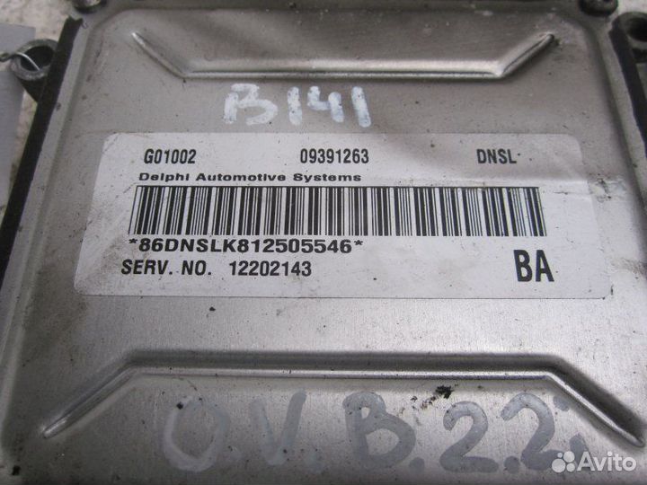 Блок управления двигателем Opel Vectra (B) 1997