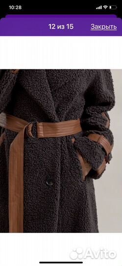 Пальто тедди