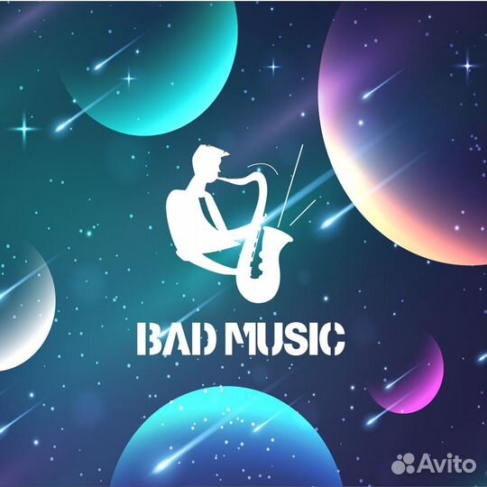 Песни на заказ