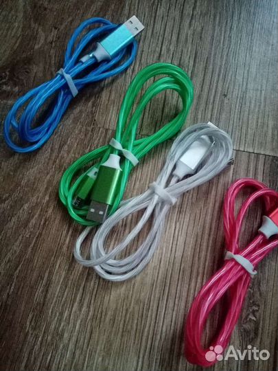 Шнур зарядный