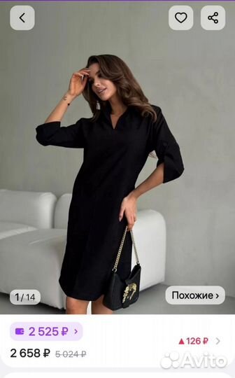 Платье женское