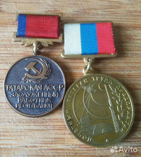 Памятные значки медального типа (Умалатовой и др.)