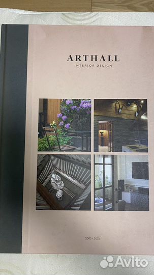 Книга Арт Холл