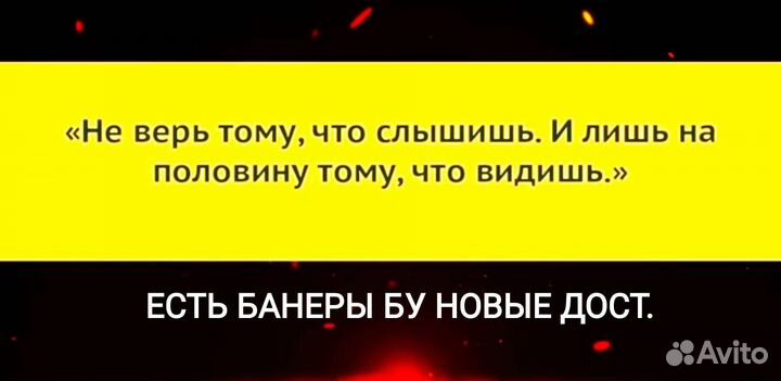 Электронное табло