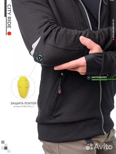 Starks Мототолстовка city ride 2022 черная мужская