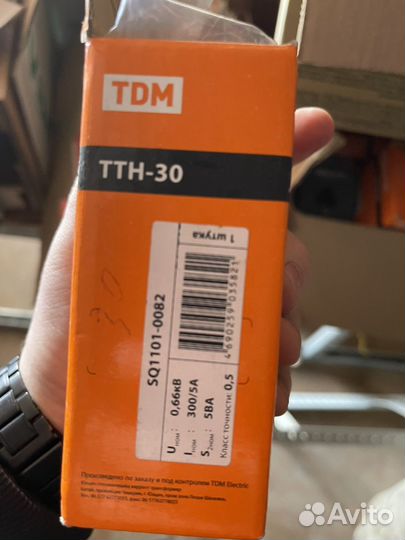 Трансформатор ттн