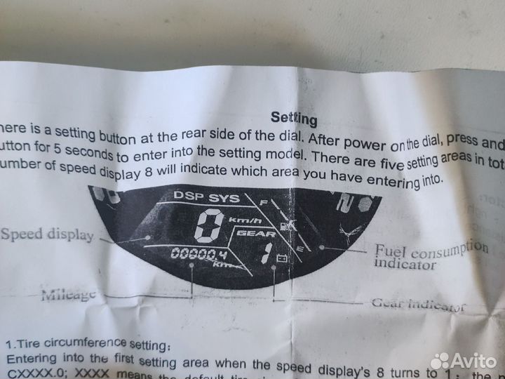 Электронная приборная панель для мототехники