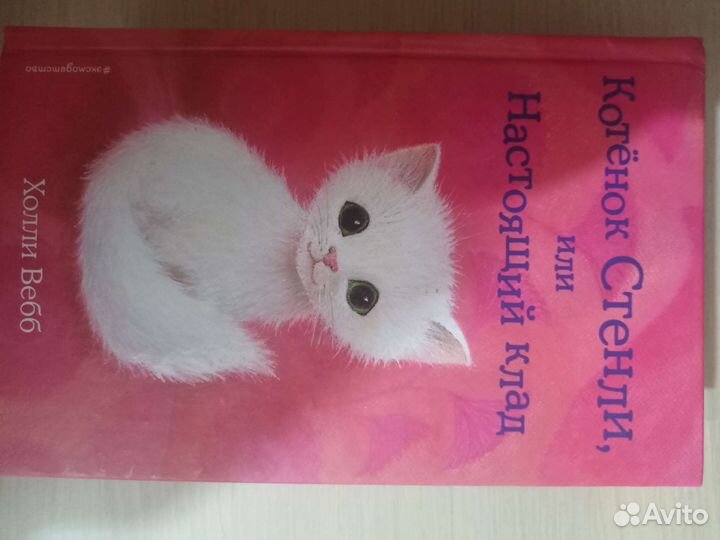Книжки для детей