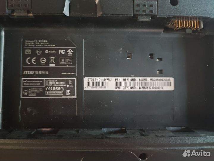 Msi gt70